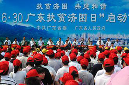 英德中油積極參與“廣東扶貧濟(jì)困日”捐款活動