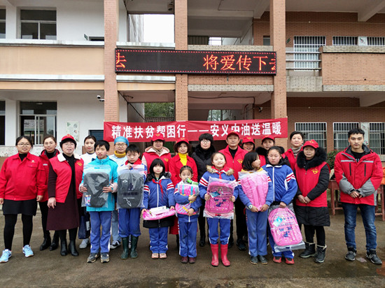 愛心助學(xué)送溫暖 安義公司助貧困學(xué)子圓夢