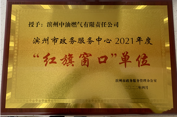 1651714628453290.png 05.05-6.png