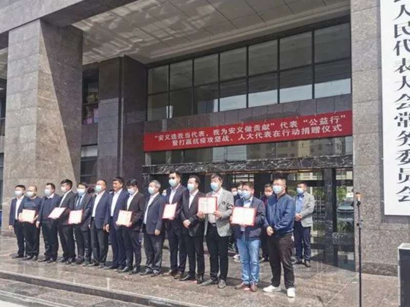 安義中油燃氣捐贈物資致敬最美“逆行者”