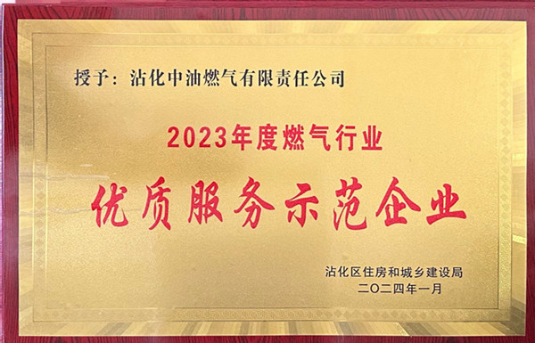 1706861785845970.jpg 02.02-4.jpg