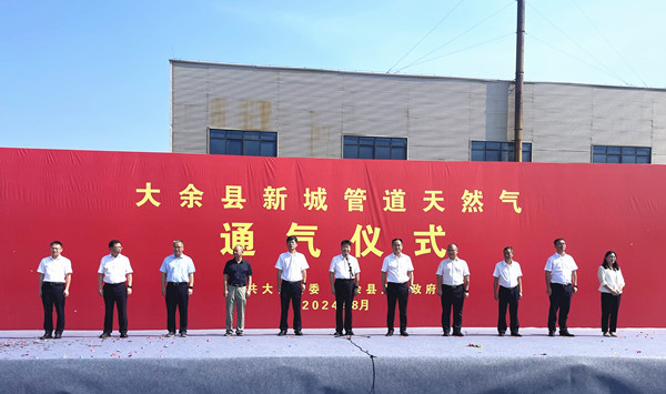 1724828786543139.jpg 微信圖片_20240827164023.jpg