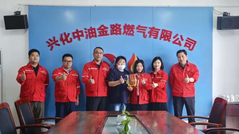 理賠神速解民憂，服務(wù)暖心顯擔(dān)當(dāng)——興化中油金路燃氣有限公司專業(yè)服務(wù)獲用戶錦旗致謝